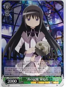 Weiss Schwarz Madoka Magica MM/W35-029R R Homura Akemi Trading Card NM - Image 1