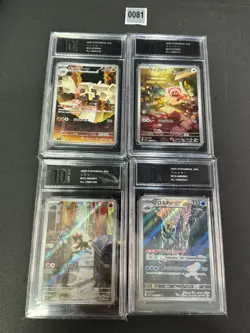 4Pcs070/063,075/063,066/063,068/063 scombo set Pokemon Card Japanese NM Pyxis 10 - Image 1