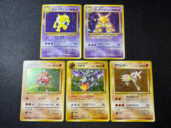(LP) Hitmonchan Hitmonlee Aerodactyl Pokemon Card Old Back Japanese Pokemon Card - Image 1