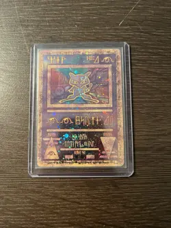 Pokemon Ancient Mew 1 Miscellaneous Cards & Products Promo Holo English - Image 1