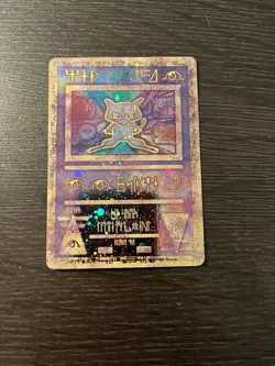 Pokemon Ancient Mew 1 Miscellaneous Cards & Products Promo Holo English - Image 3