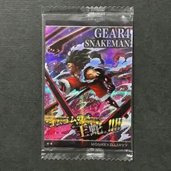 S4684 Luffy Gear 4 Snakeman R 9-24 Japanese One Piece Wafer Card SEALED - Image 1