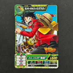 S5341 Luffy PJ03 PROMO Japanese One Piece x V Jump Berry Match Carddass Card F21 - Image 1
