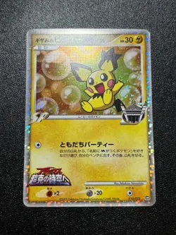 [US Duty Inc]Spiky-Eared Pichu M 010/022 Movie Random Pack Japanese Pokemon Card - Image 1