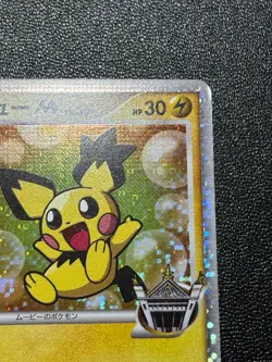 [US Duty Inc]Spiky-Eared Pichu M 010/022 Movie Random Pack Japanese Pokemon Card - Image 3