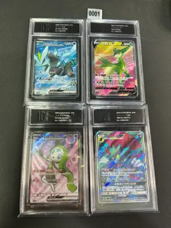 4Pcs 160/086,074/067,183/173,162/086scombo set Pokemon Card Japanese NM Pyxis 10 - Image 1