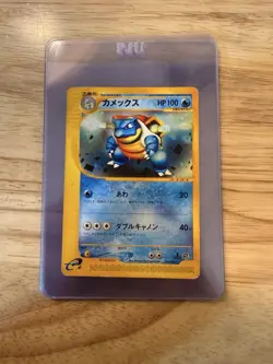 Blastoise 020/029 1st Edition E Series TCG Nintendo Japanese Pokemon Card - Image 1