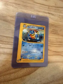 Blastoise 020/029 1st Edition E Series TCG Nintendo Japanese Pokemon Card - Image 2