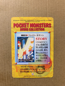Moltres Movie 19 Carddass Anime Collection - Pokemon Card - NM/Mint - Image 2