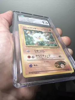 Pokemon 1998 Brock's Mankey CoroCoro Promo Glossy CGC 9.5 Mint - Image 5