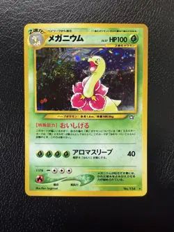 Pokemon TCG Meganium Neo Genesis Holo Rare No.154 Japanese Vintage NM - Image 1