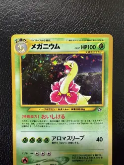 Pokemon TCG Meganium Neo Genesis Holo Rare No.154 Japanese Vintage NM - Image 2