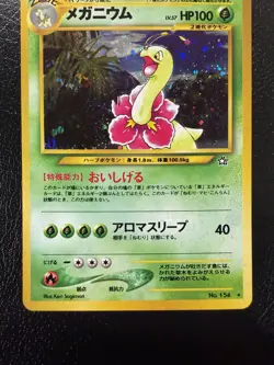 Pokemon TCG Meganium Neo Genesis Holo Rare No.154 Japanese Vintage NM - Image 3
