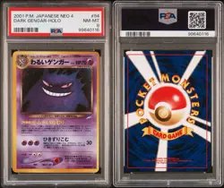 Dark Gengar #94 Holo Japanese Neo Destiny 4 PSA 8 Old Back Pocket Monster NM-MT - Image 3