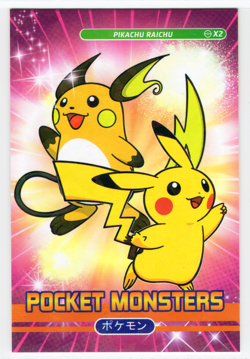 Pikachu & Raichu Cracked Ice Holo Pokemon 2024 Pocket Book Set - Image 1