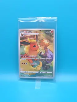 2024 Pokemon TCG S-Chinese Full Art Holo CSGC 002/008 Flareon Sealed -LU57 - Image 2
