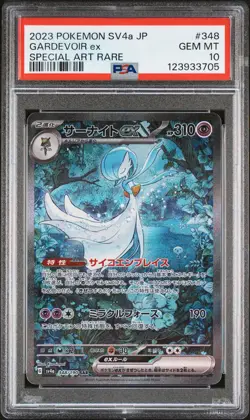 2023 POKEMON JPN SV4A-SHINY TREASURE EX SPECIAL ART RARE GARDEVOIR EX PSA 10 - Image 1