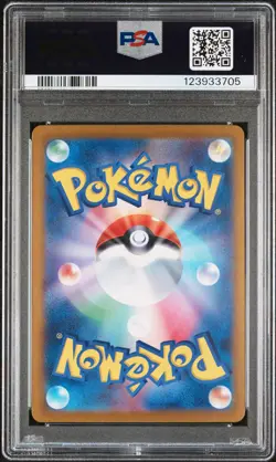 2023 POKEMON JPN SV4A-SHINY TREASURE EX SPECIAL ART RARE GARDEVOIR EX PSA 10 - Image 2