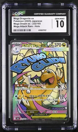 2025 POKEMON JAPANESE MEGA DREAM EX ATTACK RARE #232 MEGA DRAGONITE EX CGC 10 - Image 1