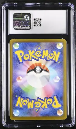 2025 POKEMON JAPANESE MEGA DREAM EX ATTACK RARE #232 MEGA DRAGONITE EX CGC 10 - Image 2