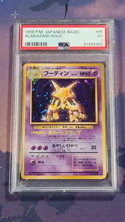 Pokemon TCG Alakazam Base Set 65 Japanese Holo Rare PSA 3 - Image 1