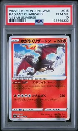 RADIANT CHARIZARD #015 PSA 10 2022 POKEMON JPN SWORD & SHIELD VSTAR UNIVERSE - Image 1