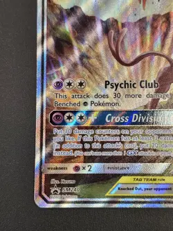 Pokemon TCG Sun & Moon Espeon Deoxys GX SM240 Full Art Black Star Promo NM - Image 4