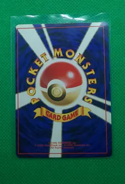 1999 Pokemon TCG - Sabrina's Psyduck No.054 Gym Challenge (Japanese) - Image 4