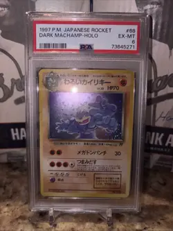 Dark Machamp Holo 68 Rocket 1997 Pokemon Japanese PSA 6 - Image 1