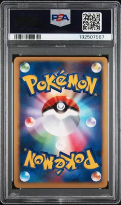 2007 POKEMON JPN 10TH MOVIE COMMEMORATION PROMO ALTO MARE'S LATIAS-HOLO PSA 9 - Image 2