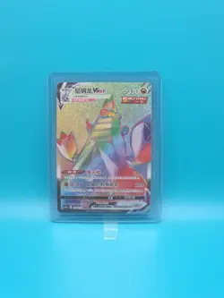 (Japanese) Duraludon VMAX 082/067 HR - s7D Perfect Skyscraper - Pokemon TCG (NM) - Image 1