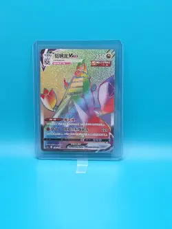 (Japanese) Duraludon VMAX 082/067 HR - s7D Perfect Skyscraper - Pokemon TCG (NM) - Image 2