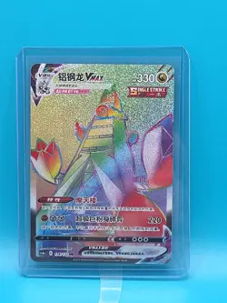 (Japanese) Duraludon VMAX 082/067 HR - s7D Perfect Skyscraper - Pokemon TCG (NM) - Image 3