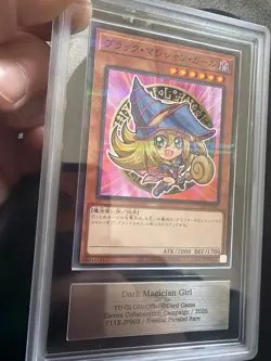 2025 Yu-Gi-Oh! Dark Magician Girl 711E-JP002 ARS 10 Eleven Campaign Promo - Image 1