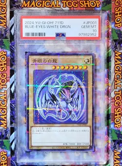 Yugioh Blue-Eyes White Dragon 711D-JP001 Prismatic Promo Hi-Chew PSA 10 Gem Mint - Image 1