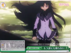 Weiss Schwarz Madoka Magica MM/W17-056CC CC Homura Akemi Trading Card NM - Image 1