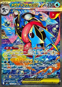 Ninja Spinner Mega Booster Pack Lot Japanese SEALED Cards - JP SELLER - Image 3