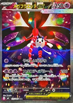 Ninja Spinner Mega Booster Pack Lot Japanese SEALED Cards - JP SELLER - Image 4