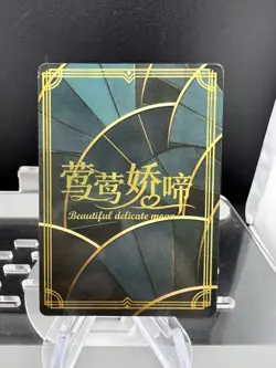 FIREFLY SP-07 Beautiful Delicate Moan Card Goddess Story Honkai: Star Rail - Image 3