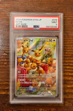 PSA 9 Eevee 078/066 Crimzon Haze Japanese AR Art Rare SV5a Pokemon Card Game - Image 1
