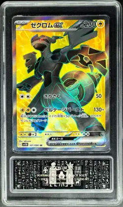 2025 pokemon cards JPN. Metal Tags Zekrom EX 161/086 SR PCG 10 (SAME AS PSA 10) - Image 1