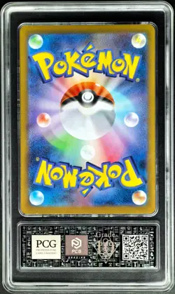 2025 pokemon cards JPN. Metal Tags Zekrom EX 161/086 SR PCG 10 (SAME AS PSA 10) - Image 3
