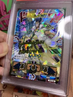Komei Japanese One Piece Kizuna Boost Card Battle Card PSA 10 B3-21 GR Holo - Image 5