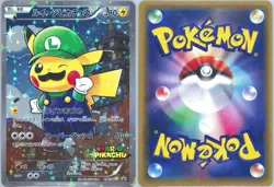 Pokemon TCG Mario and Luigi Poncho Promo Card 296 XY-P And 294 XY-P Both NM - Image 2