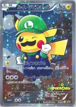 Pokemon TCG Mario and Luigi Poncho Promo Card 296 XY-P And 294 XY-P Both NM - Image 4