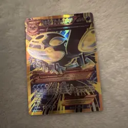 Pokemon M Primal Kyogre EX Full Art Holo Ultra Rare Mega Card XY 96/160 HP240 - Image 1