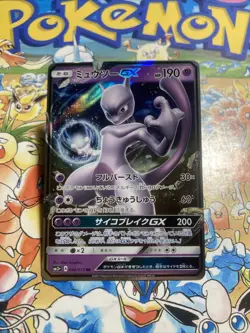 Pokemon Holo Mewtwo GX 040/072 SM3 Shining Legends Japanese Rare Card - Image 1