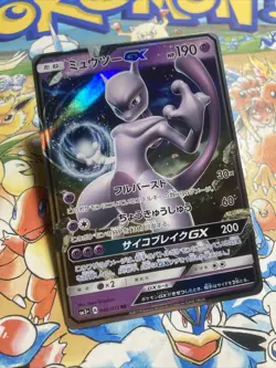 Pokemon Holo Mewtwo GX 040/072 SM3 Shining Legends Japanese Rare Card - Image 2