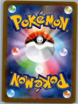 Forest of Vitality 109/080 Japanese M3: Nihil Zero - Pokemon Card - NM - Image 2