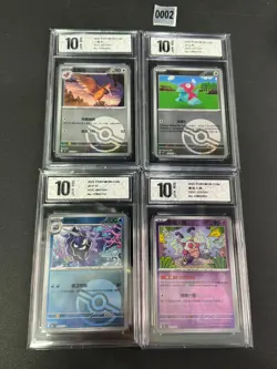 4Pcs 022,137,091,022/151scombo set Pokemon Card Chinese NM Z10 - Image 1